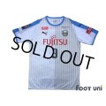 Kawasaki Frontale 2018 Away Shirt #3 Nara