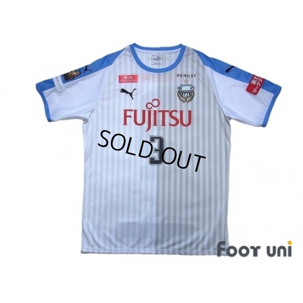 Photo1: Kawasaki Frontale 2018 Away Shirt #3 Nara