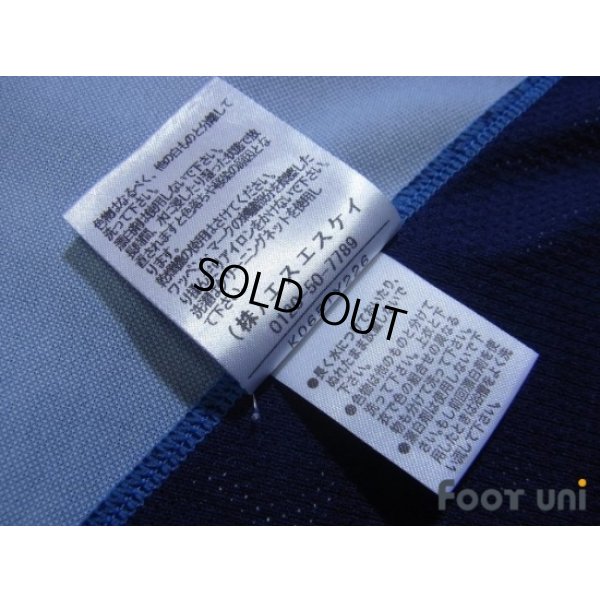 Photo7: Yokohama FC 2014 Home Shirt #17 AN Yong-Hak