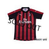 AC Milan 2018-2019 Home Shirt