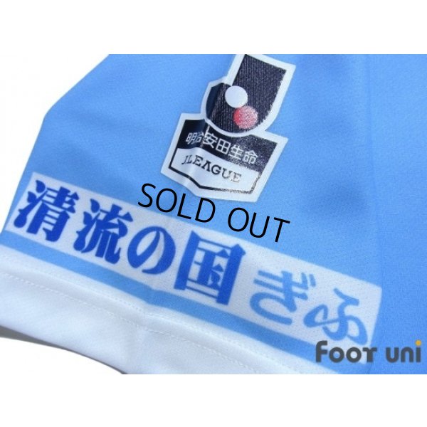 Photo6: FC Gifu 2016 Away Shirt