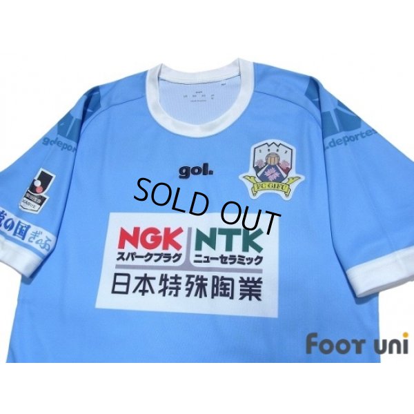 Photo3: FC Gifu 2016 Away Shirt