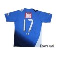 Photo2: Yokohama FC 2014 Home Shirt #17 AN Yong-Hak (2)