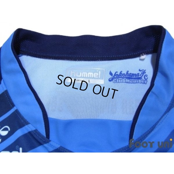 Photo5: Yokohama FC 2014 Home Shirt #17 AN Yong-Hak