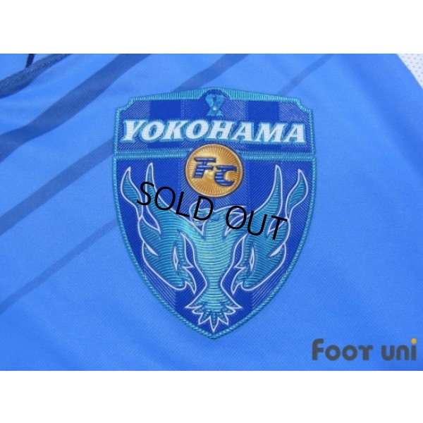 Photo6: Yokohama FC 2014 Home Shirt #17 AN Yong-Hak