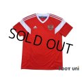 Russia 2018 Home Shirt w/tags