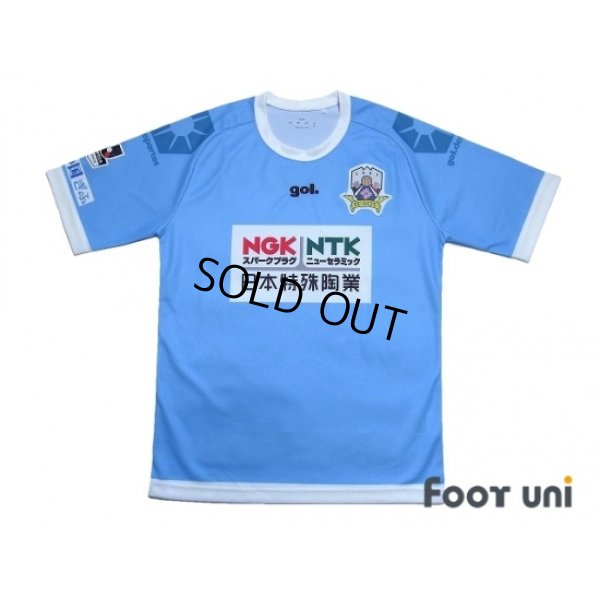 Photo1: FC Gifu 2016 Away Shirt