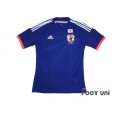 Photo1: Japan 2014 Home Authentic Shirt (1)