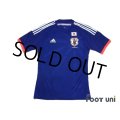 Japan 2014 Home Authentic Shirt