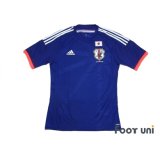 Japan 2014 Home Authentic Shirt