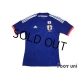Japan 2014 Home Authentic Shirt