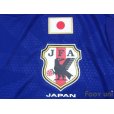 Photo5: Japan 2014 Home Authentic Shirt