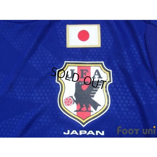 Photo5: Japan 2014 Home Authentic Shirt