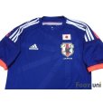 Photo3: Japan 2014 Home Authentic Shirt