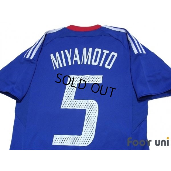 Photo4: Tsune Friends #5 Miyamoto