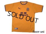 Everton 2003-2004 Away Shirt