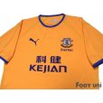 Photo3: Everton 2003-2004 Away Shirt