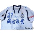 Photo3: Jubilo Iwata 2007 Away Shirt #27 Kota Ueda w/tags