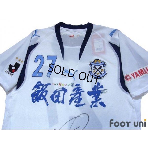 Photo3: Jubilo Iwata 2007 Away Shirt #27 Kota Ueda w/tags