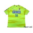 Photo1: JEF United Ichihara・Chiba 2018 Home Shirt #10 Yamato Machida (1)