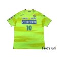 Photo1: JEF United Ichihara・Chiba 2018 Home Shirt #10 Yamato Machida (1)