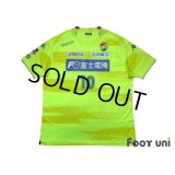 JEF United Ichihara・Chiba 2018 Home Shirt #10 Yamato Machida