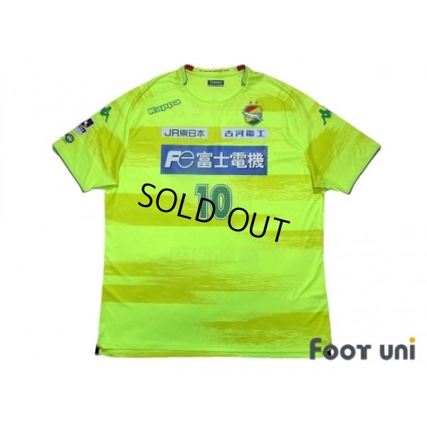 Photo1: JEF United Ichihara・Chiba 2018 Home Shirt #10 Yamato Machida