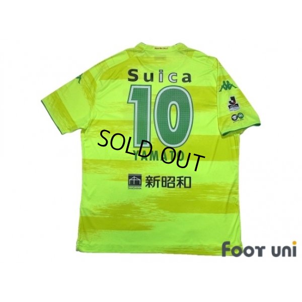 Photo2: JEF United Ichihara・Chiba 2018 Home Shirt #10 Yamato Machida