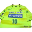 Photo3: JEF United Ichihara・Chiba 2018 Home Shirt #10 Yamato Machida