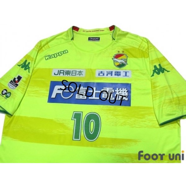 Photo3: JEF United Ichihara・Chiba 2018 Home Shirt #10 Yamato Machida