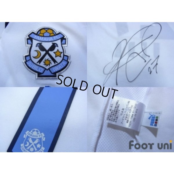 Photo8: Jubilo Iwata 2007 Away Shirt #27 Kota Ueda w/tags