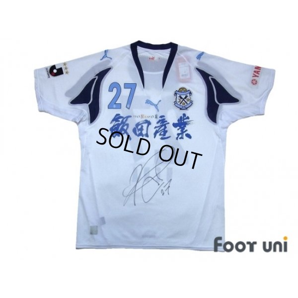 Photo1: Jubilo Iwata 2007 Away Shirt #27 Kota Ueda w/tags