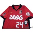 Photo3: Urawa Reds 2011 Home Authentic Shirt #24 Haraguchi w/tags (3)