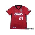 Photo1: Urawa Reds 2011 Home Authentic Shirt #24 Haraguchi w/tags (1)