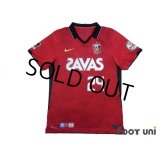 Urawa Reds 2011 Home Authentic Shirt #24 Haraguchi w/tags