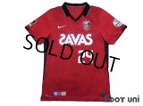 Urawa Reds 2011 Home Authentic Shirt #24 Haraguchi w/tags