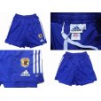 Photo8: Japan 2002 Away Authentic Shirts and shorts Set
