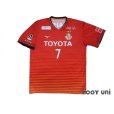 Photo1: Nagoya Grampus 2018 Home Shirt #7 Jo (1)