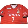 Photo3: Nagoya Grampus 2018 Home Shirt #7 Jo