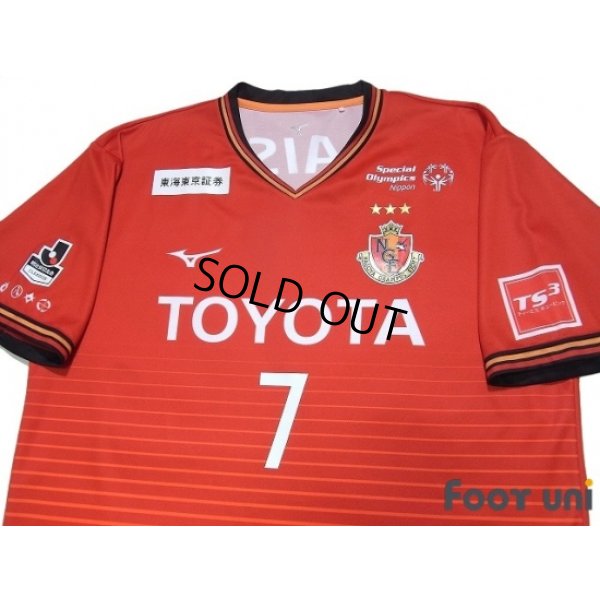 Photo3: Nagoya Grampus 2018 Home Shirt #7 Jo