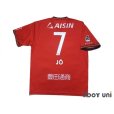 Photo2: Nagoya Grampus 2018 Home Shirt #7 Jo (2)