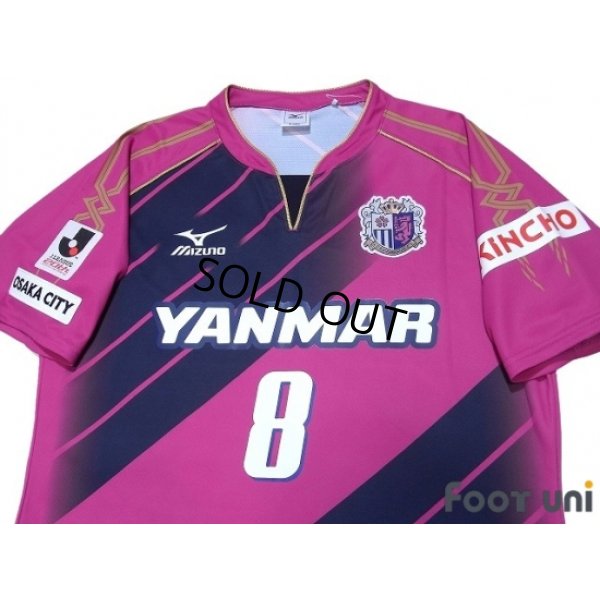 Photo3: Cerezo Osaka 2013 Home Shirt #8 Kakitani w/tags