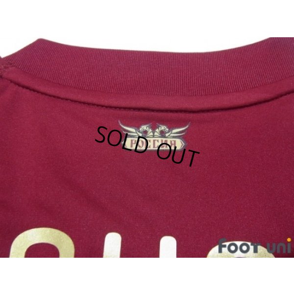 Photo8: Russia 2010 Home Shirt #10 Arshavin w/tags