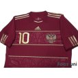 Photo3: Russia 2010 Home Shirt #10 Arshavin w/tags