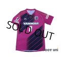 Cerezo Osaka 2013 Home Shirt #8 Kakitani w/tags