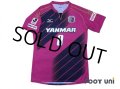 Cerezo Osaka 2013 Home Shirt #8 Kakitani w/tags