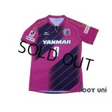 Cerezo Osaka 2013 Home Shirt #8 Kakitani w/tags