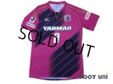 Cerezo Osaka 2013 Home Shirt #8 Kakitani w/tags