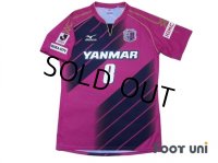 Cerezo Osaka 2013 Home Shirt #8 Kakitani w/tags