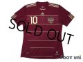 Russia 2010 Home Shirt #10 Arshavin w/tags